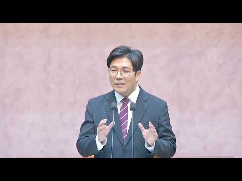 다시 말씀으로
