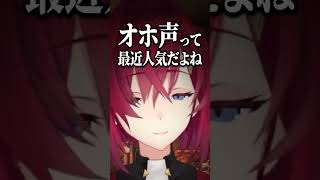最悪の話題で配信を締めくくり、リスナーを困惑させるアンジュ #にじさんじ #切り抜き