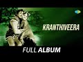 Kranthiveera Full Album Dr Rajkumar Jayanthi B V Radha Sathyam