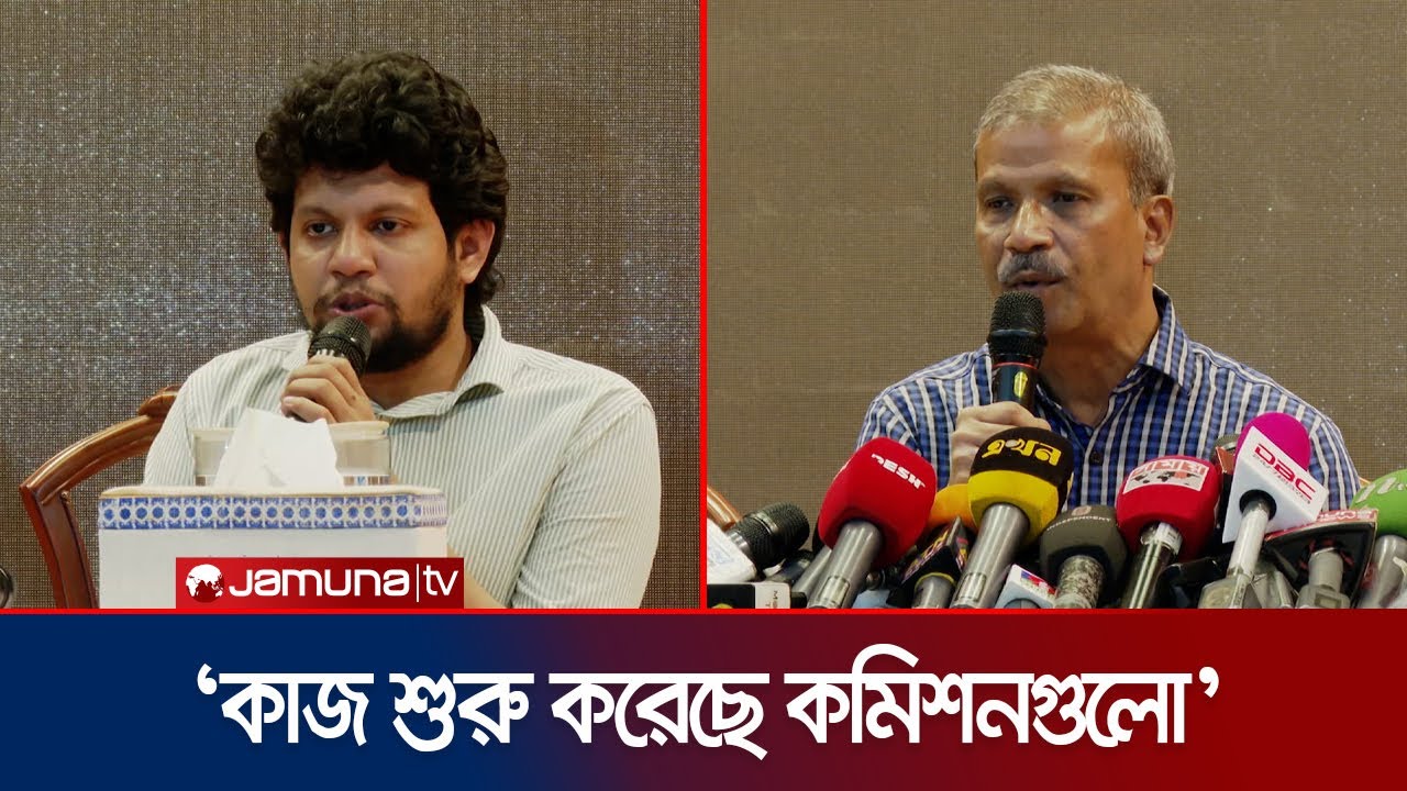 অচিরেই ছাত্র-জনতা হত্যার বিচার শুরু হবে : আসিফ নজরুল | Asif Nazrul | Jamuna TV