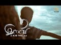 KANAVU കനവ് MALAYALAM SHORT FILM 2020 ALAN PAUL AARON WILSON ESSAAR MEDIA