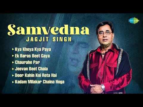 Jagjit Singh Ghazals | Samvedna | Atal Bihari Vajpayee | Kya Khoya Kya Paya | Ek Baras Beet Gaya