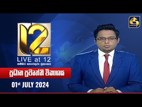 Live at 12 | 01-07-2024 - Col3neg