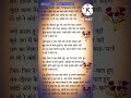 Lyrics राम भजन