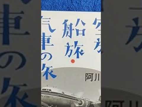 観光政策学科 2025年9月8日