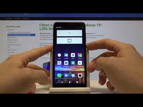 Как войти в безопасный режим Neffos C7S. УДАЛИТЬ ВИРУСЫ TP-Link. ТП-Линк