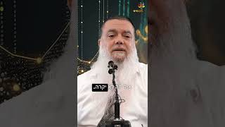 גם אם תעבוד כל החיים לא תצליח לקנות דירה (ארגון ענפים) - התמונה מוצגת ישירות מתוך אתר האינטרנט יוטיוב. זכויות היוצרים בתמונה שייכות ליוצרה. קישור קרדיט למקור התוכן נמצא בתוך דף הסרטון