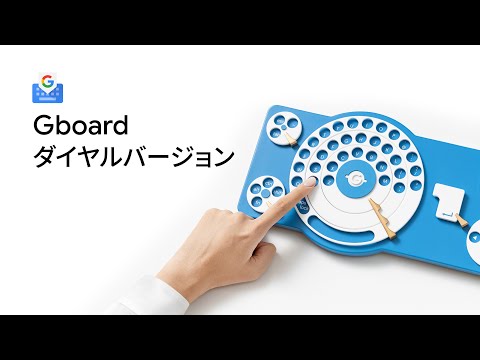 Could You Type on This Rotary Keyboard?