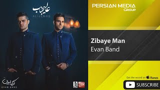 Download lagu Evan Band - Zibaye Man ( ایوان بند - زیبای من ) mp3 Download lagu Evan Band - Zibaye Man ( ایوان بند - زیبای من ) mp3