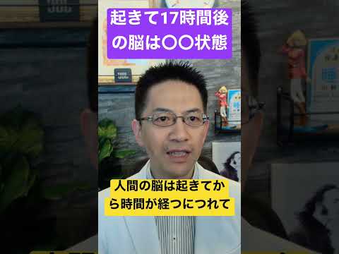 あなたの体がもっと睡眠を求めている7つの警告サイン