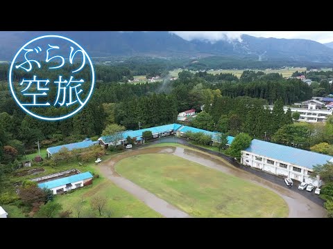 [Fotografia aérea com drone] Cidade de Osaki Naruko Onsen Distrito Onikobe/Escola Onikobeyama (“Viagem aérea itinerante”/Carga!)