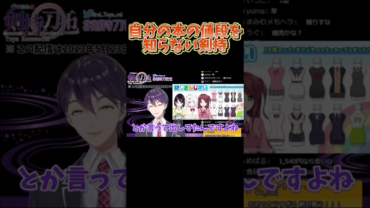 YouTubeサムネイル