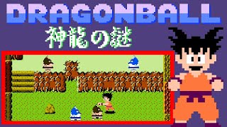 Dragon Ball: Shenlong no Nazo (FC · Famicom) original video game | full game completion session 🎮