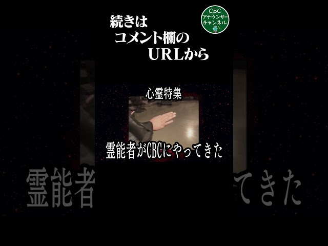≪検証≫霊が通る廊下で寝たら・・・