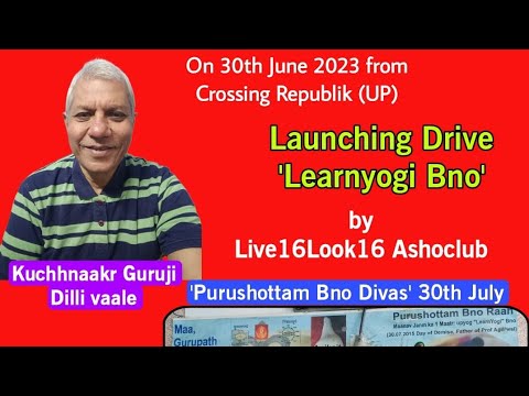 Live16look16 Ashoclub lauches the drive 'Learn Yogi bno'. 30 June 2023.