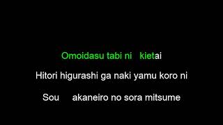 The Gazette - Utsusemi Karaoke