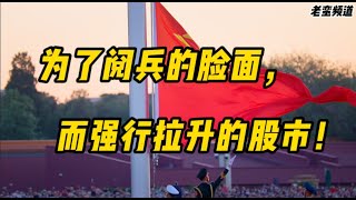 [問卦] 中國的經濟情況 現在到底如何阿?