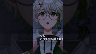 地元愛知県からの上京に対する思いをビートに乗せるVTuber #VTuber #doutei
