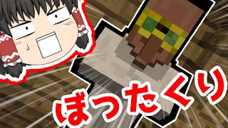 【マイクラ鬼畜MOD】～司書～BTWの世界で生き残れ！第36苦【ゆっくり実況】