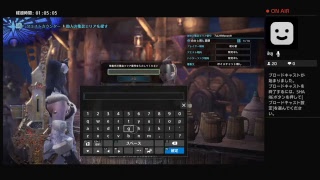 #50 【アクション】モンスターハンター：ワールド プレイ動画（歴戦王マムタロト ）