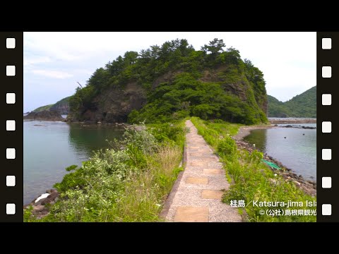 桂島＠島根県観光連盟