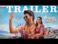 Anaganaga Oka Raju Trailer Naveen Polishetty Meenakshi Chaudhary Maari Mickey J Meyer