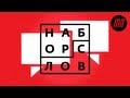 Русский язык в школе: правильно ли нас учат? 