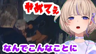 ＃３【バイオハザード RE:4】何故か牛さんの怒りを買っちゃうばんちょー【ホロライブ切り抜き/轟はじめ】