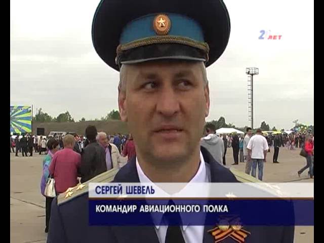 День воздушного флота встретили на авиабазе «Белая»