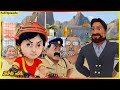সবচেয়ে বিপজ্জনক ছেলে হল শিব Shiva The Port Full Epi
