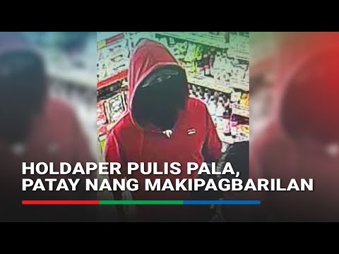 Nangholdap ng convenience store, pulis pala, patay sa engkwentro | ABS-CBN News
