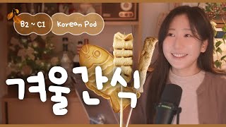 ❄️ Warm Korean Winter Treats | SDBD Korean Podcast for Intermediate