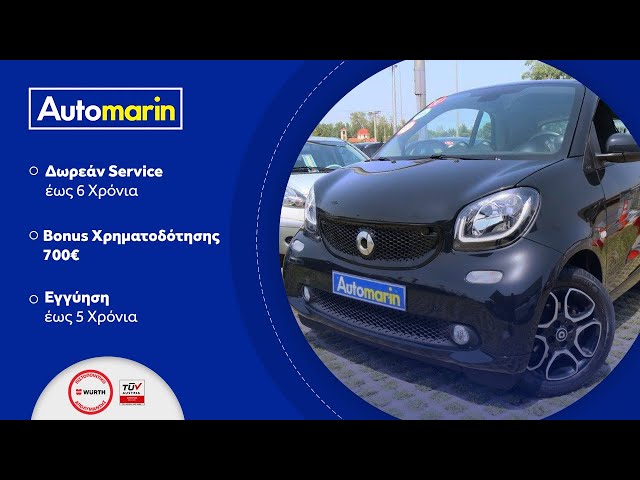 Automarin - Smart ForTwo 0.9 (2017)-preview