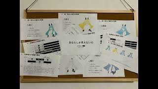 [歌ってみた]　あなたしか見えないの　/　コノヒト