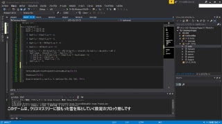 X'masプログラミング生配信【VC++】【Dxlib】