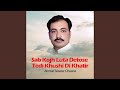 Sab Kojh Luta Detose Tedi Khushi Di Khatir