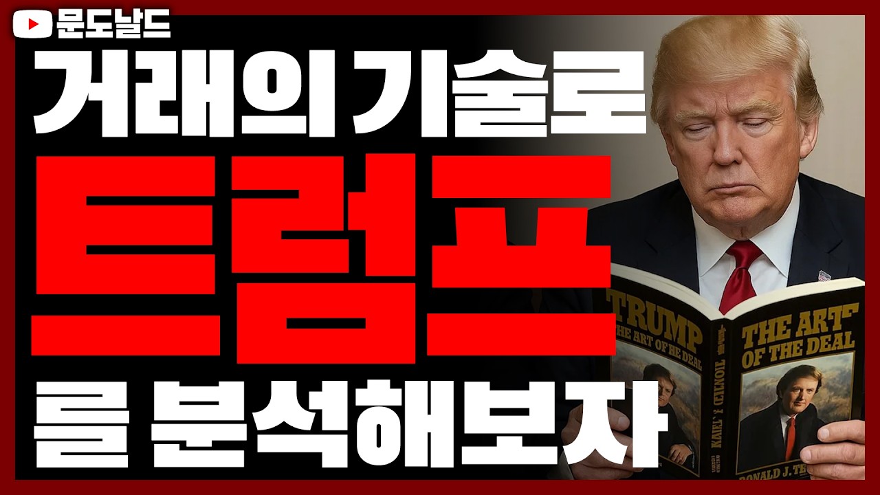 이란 전쟁이 안 끝나는 이유