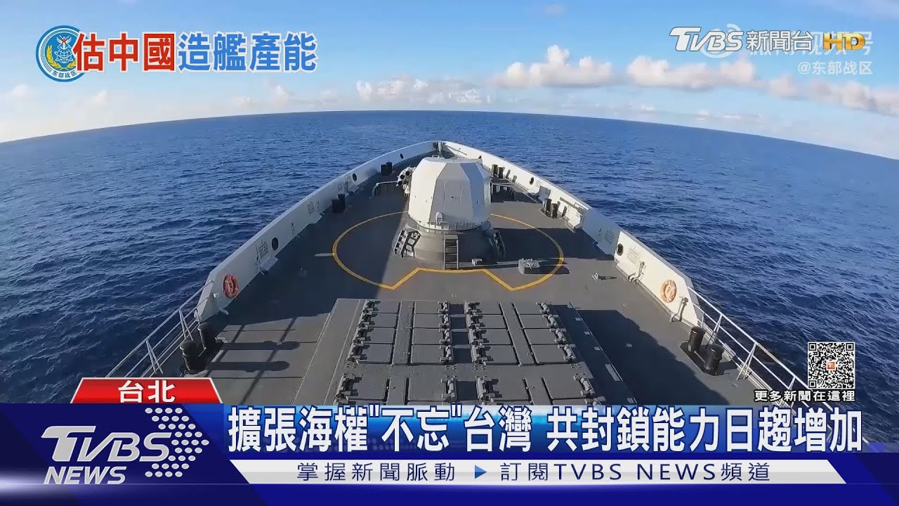 中共造艦產能高出美軍232.5倍！　強權鬥「艦」對決印太