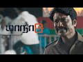 Maanaadu Tamil Movie | Simbu questions Suryah about protest | Silambarasan | S.J.Suryah | Kalyani