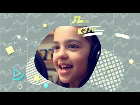 SIDO 2019 ENGLISH GIRL  - LINA KULEVSKA