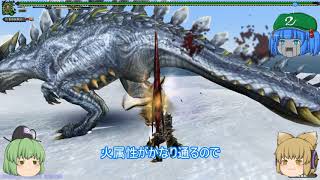 【MHF-Z】G級でゆっくり雑談実況 【ヒュジキキ・ギアオルグ編】