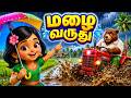 Mazhai Varuthu Rhymes மழை வருது பாடல் Tamil Rhymes For Children Tamil Kids