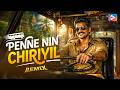 Penne Nin Chiriyil Remix The Independeners Manamulla Poo Nulli