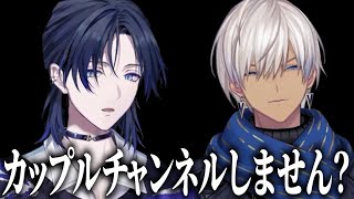 【にじさんじ】120秒で振り返る推しとのコラボ【花籠つばさ / イブラヒム / 切り抜き】