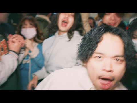ANABANTFULLS「グレ」feat. 呂布カルマ Music Video