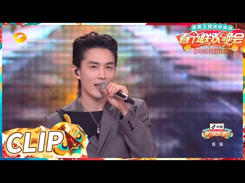 【抢先看】 李承铉唱跳《一起向未来》助力冬奥《2022湖南卫视春节联欢晚会》丨Hunan TV Spring Festival Gala 2022