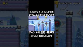 クリア率6.61％の30秒スピードラン走ってみた #shorts