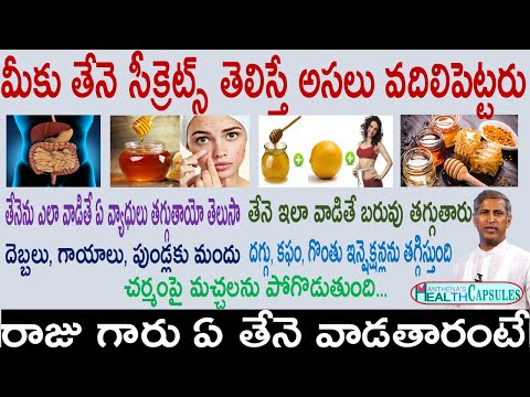 download lagu mp3 mp4 Natural Mantra Honey, download lagu Natural Mantra Honey gratis, unduh video klip Natural Mantra Honey