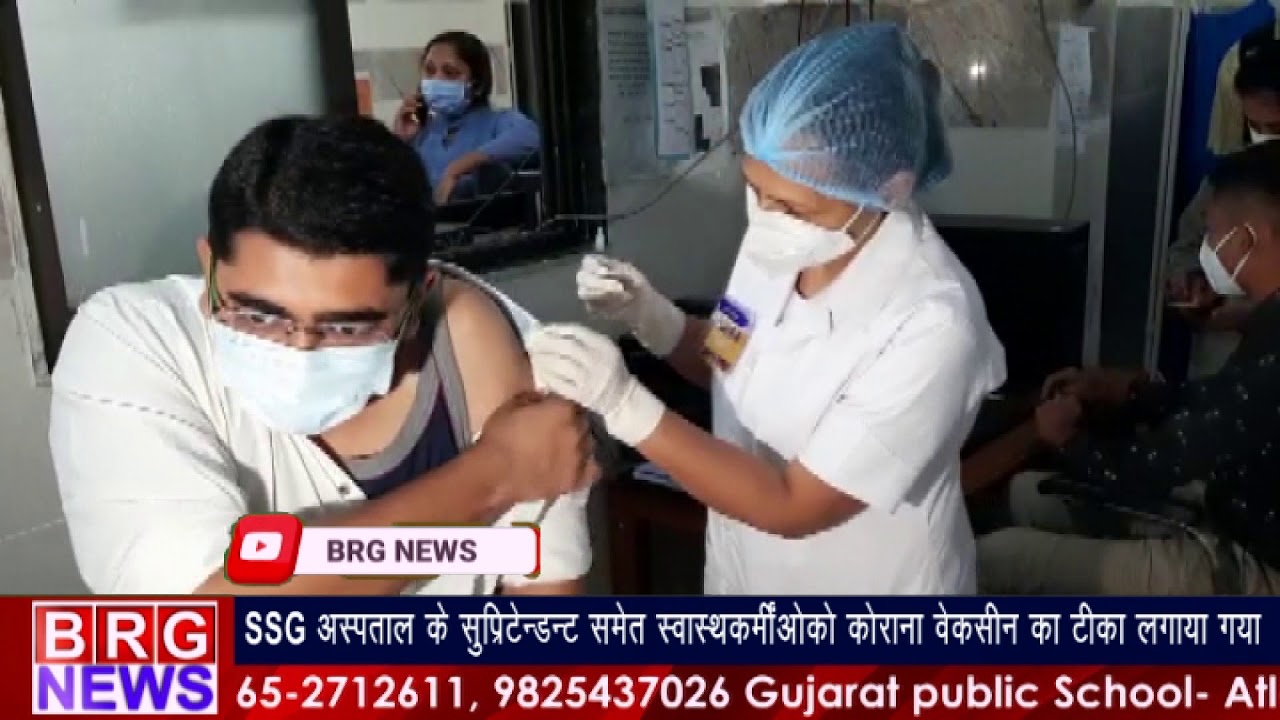 Vadodara की SSG Hospital के सुपरिटेन्डेन्ट समेत स्वास्थकर्मिओको corona vaccine का टिका लगाया गया