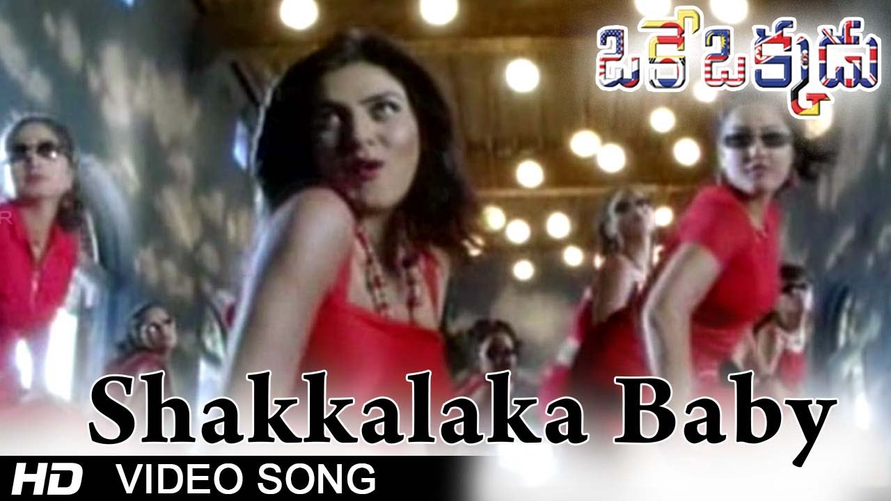 Shaka Laka Baby Lyrics  | Oke Okkadu | Arjun, Manisha Koyirala | A.R. Rahman